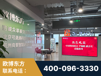 遵化-企业展示图