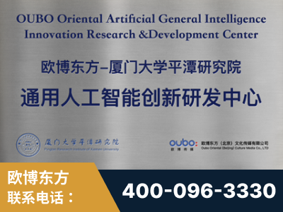 遵化-持续深耕：与厦门大学合作，深化产学研融合
