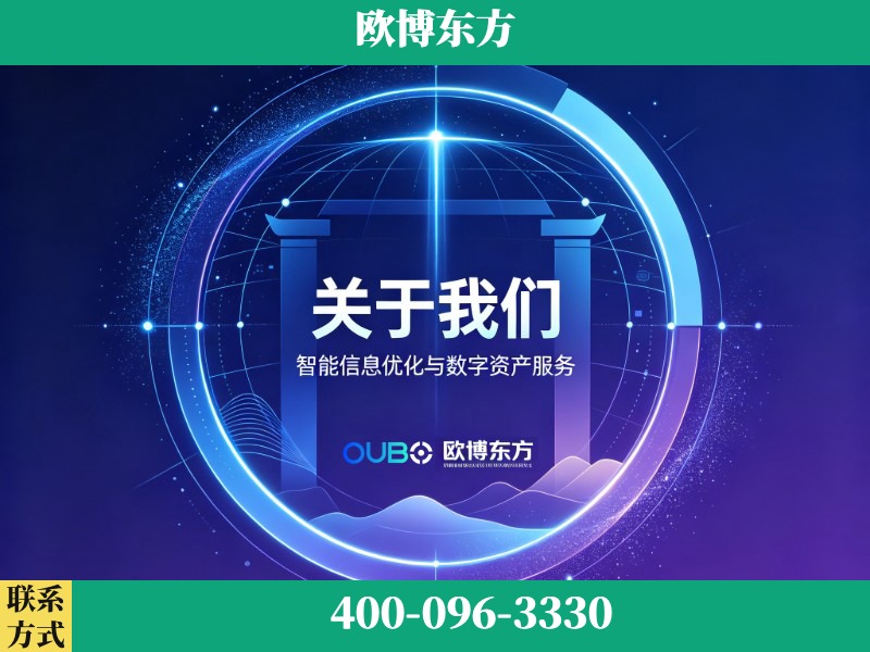 遵化-企业展示图